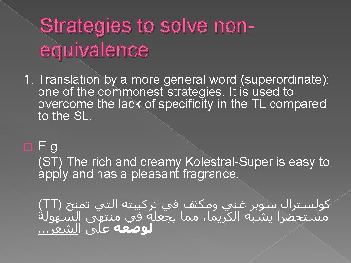 Strategies to solve nonequivalence 1. Translation by a more general word (superordinate): one of