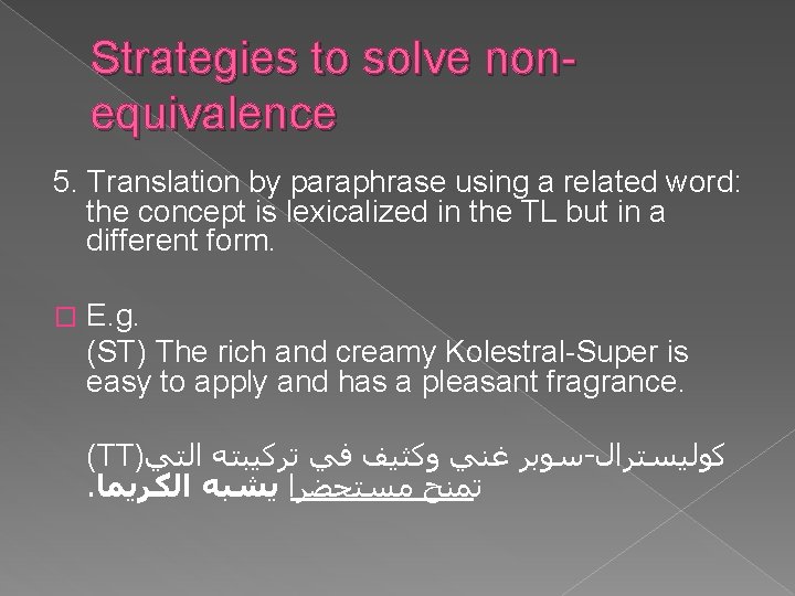Strategies to solve nonequivalence 5. Translation by paraphrase using a related word: the concept