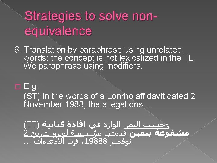 Strategies to solve nonequivalence 6. Translation by paraphrase using unrelated words: the concept is