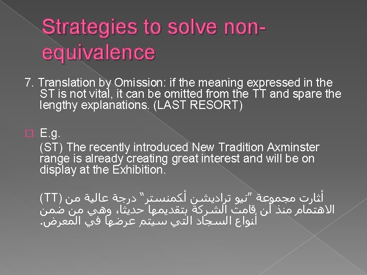 Strategies to solve nonequivalence 7. Translation by Omission: if the meaning expressed in the