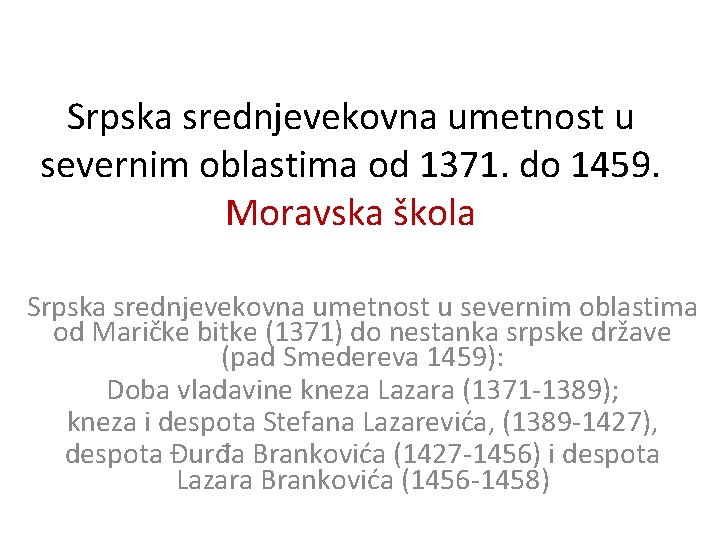 Srpska srednjevekovna umetnost u severnim oblastima od 1371. do 1459. Moravska škola Srpska srednjevekovna