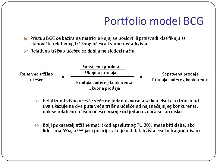 Portfolio model BCG Pristup BGC se bazira na matrici u kojoj se poslovi ili Portfolio model BCG Pristup BGC se bazira na matrici u kojoj se poslovi ili