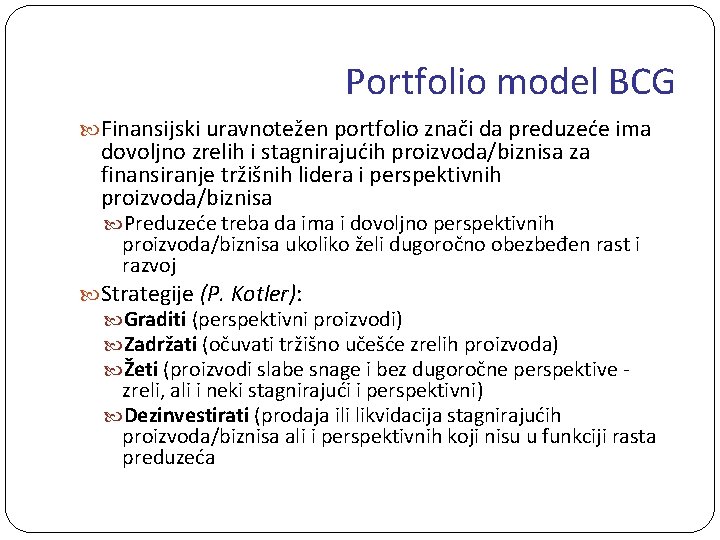 Portfolio model BCG Finansijski uravnotežen portfolio znači da preduzeće ima dovoljno zrelih i stagnirajućih