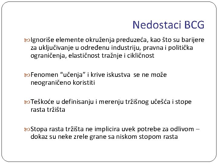 Nedostaci BCG Ignoriše elemente okruženja preduzeća, kao što su barijere za uključivanje u određenu