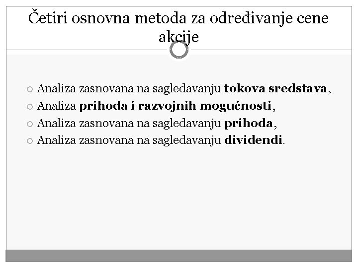 Četiri osnovna metoda za određivanje cene akcije Analiza zasnovana na sagledavanju tokova sredstava, Analiza