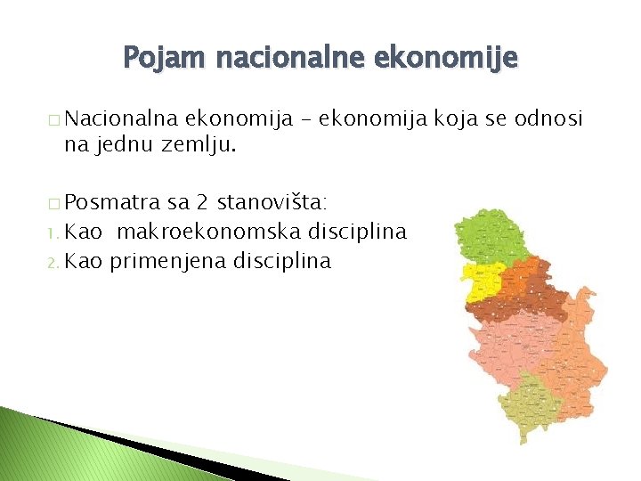 Pojam nacionalne ekonomije � Nacionalna ekonomija - ekonomija koja se odnosi na jednu zemlju.