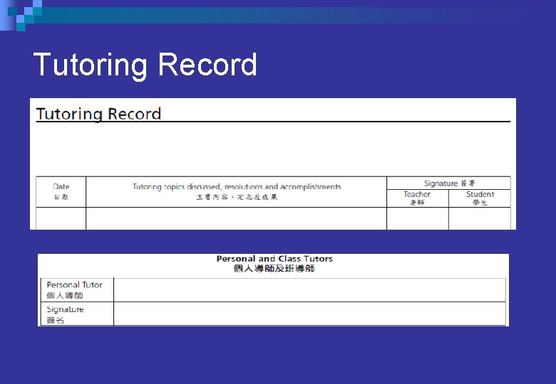 Tutoring Record Tutoring Record