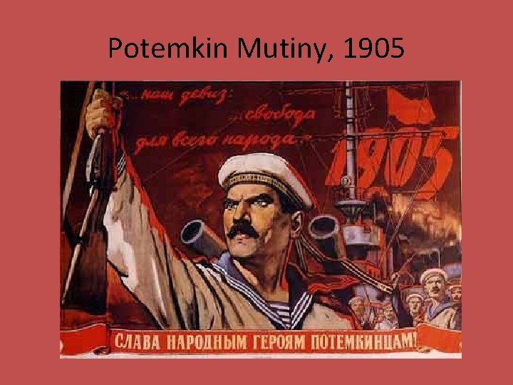 Potemkin Mutiny, 1905 