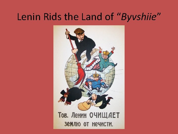 Lenin Rids the Land of “Byvshiie” 