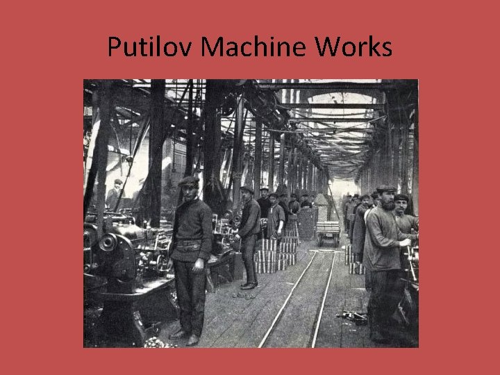 Putilov Machine Works 