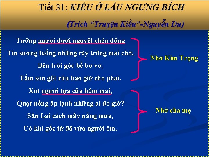 Tiết 31: KIỀU Ở LẦU NGƯNG BÍCH (Trích “Truyện Kiều”-Nguyễn Du) Tưởng người dưới