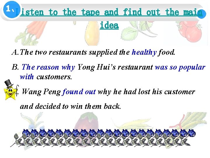 1、Listen to the tape and find out the main idea A. The two restaurants