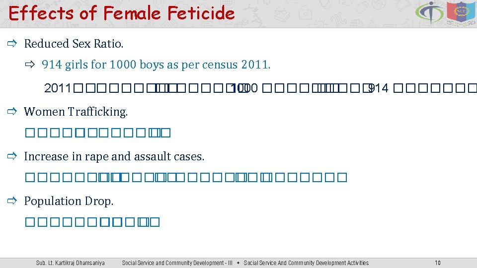 Effects of Female Feticide Reduced Sex Ratio. 914 girls for 1000 boys as per