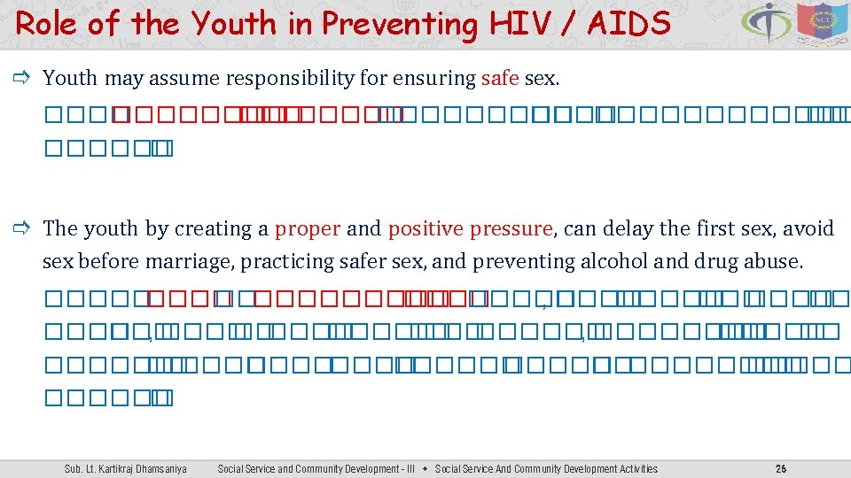 Role of the Youth in Preventing HIV / AIDS Youth may assume responsibility for