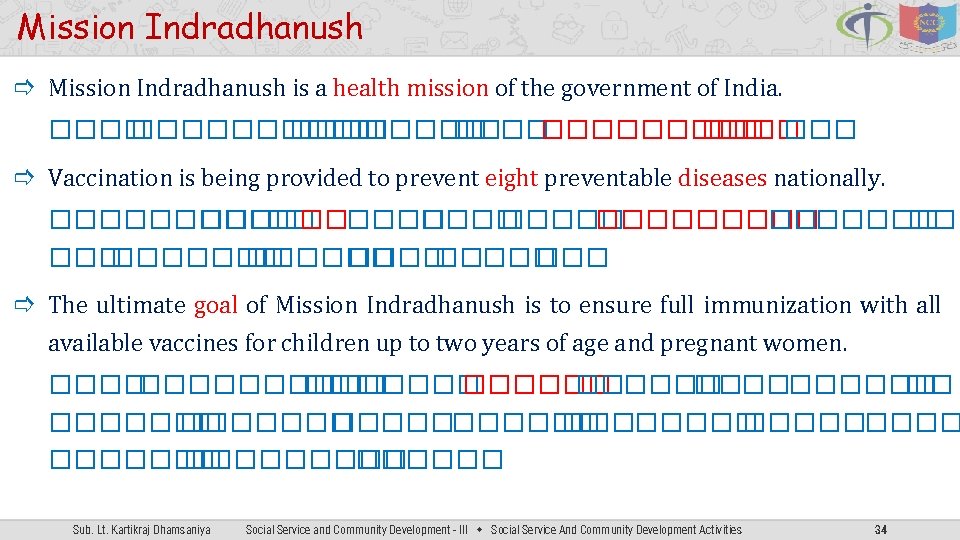 Mission Indradhanush is a health mission of the government of India. ���������� ������� ���