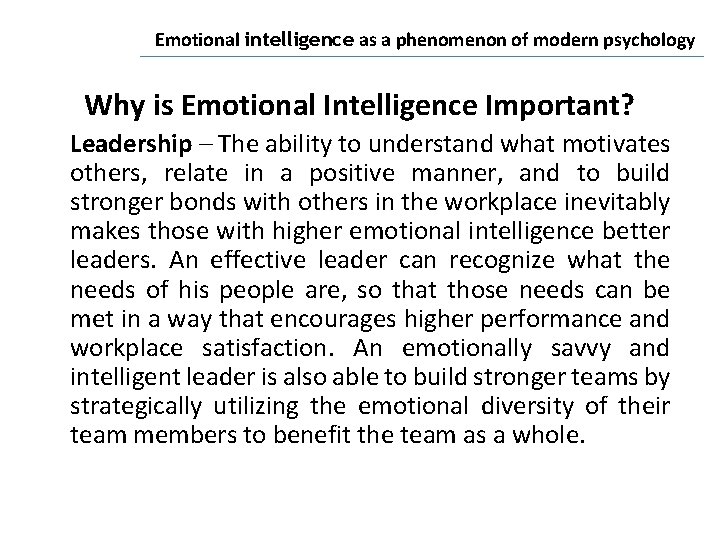 Emotional intelligence as a phenomenon of modern psychology Why is Emotional Intelligence Important? Leadership