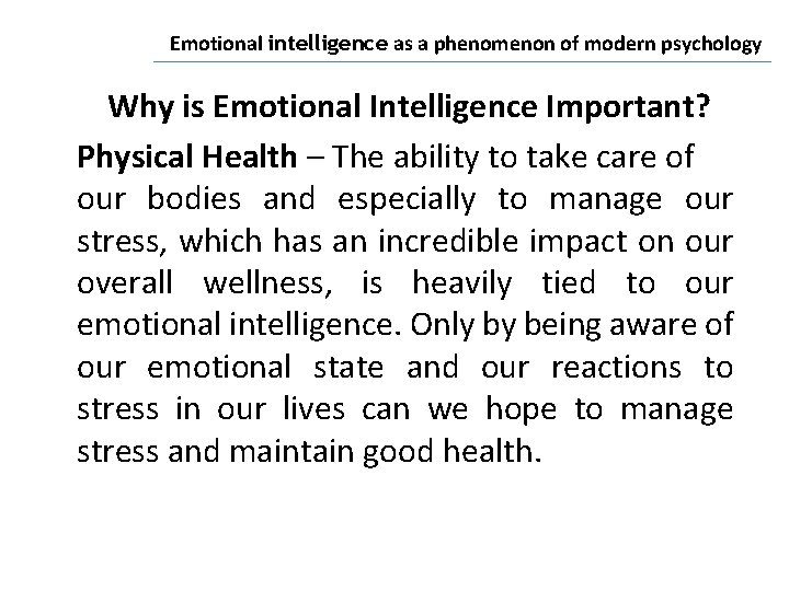 Emotional intelligence as a phenomenon of modern psychology Why is Emotional Intelligence Important? Physical