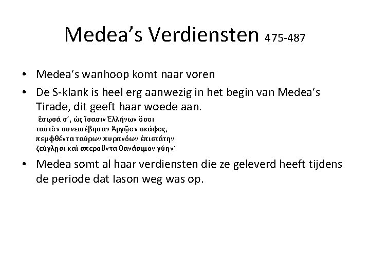 Medea’s Verdiensten 475 -487 • Medea’s wanhoop komt naar voren • De S-klank is