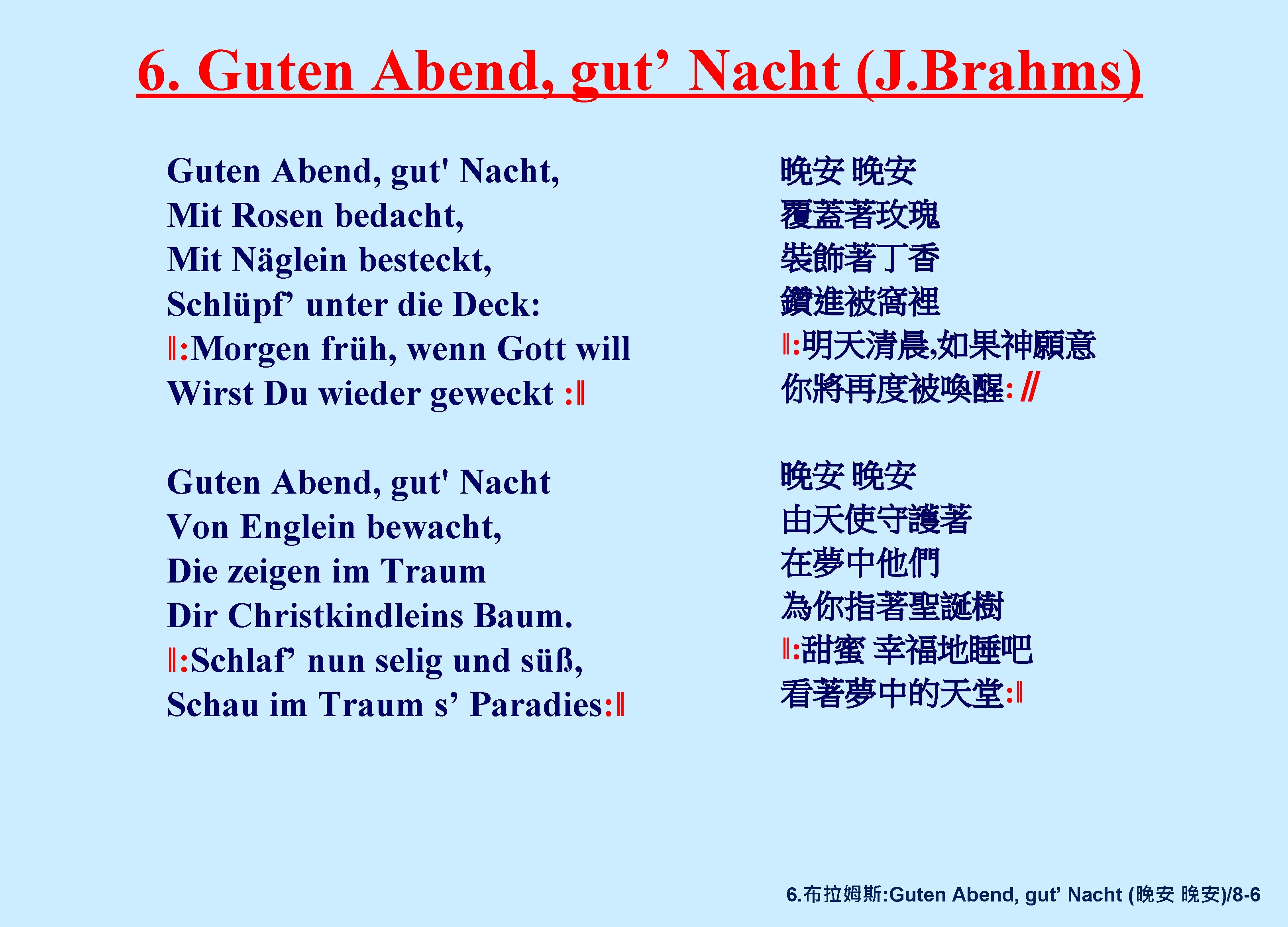 6. Guten Abend, gut’ Nacht (J. Brahms) Guten Abend, gut' Nacht, Mit Rosen bedacht,