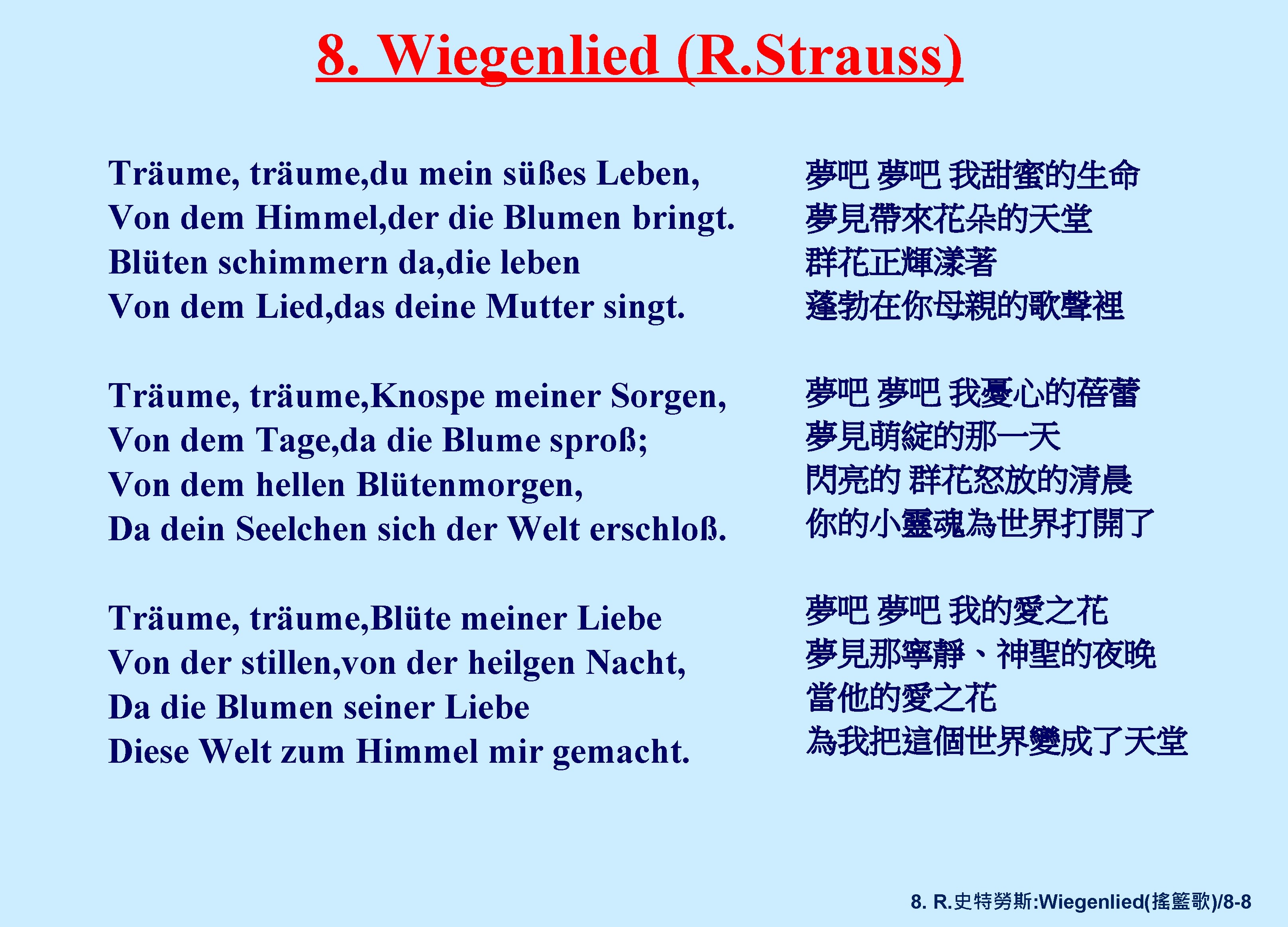 8. Wiegenlied (R. Strauss) Träume, träume, du mein süßes Leben, Von dem Himmel, der
