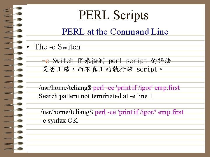 PERL Scripts PERL at the Command Line • The -c Switch 用來檢測 perl script