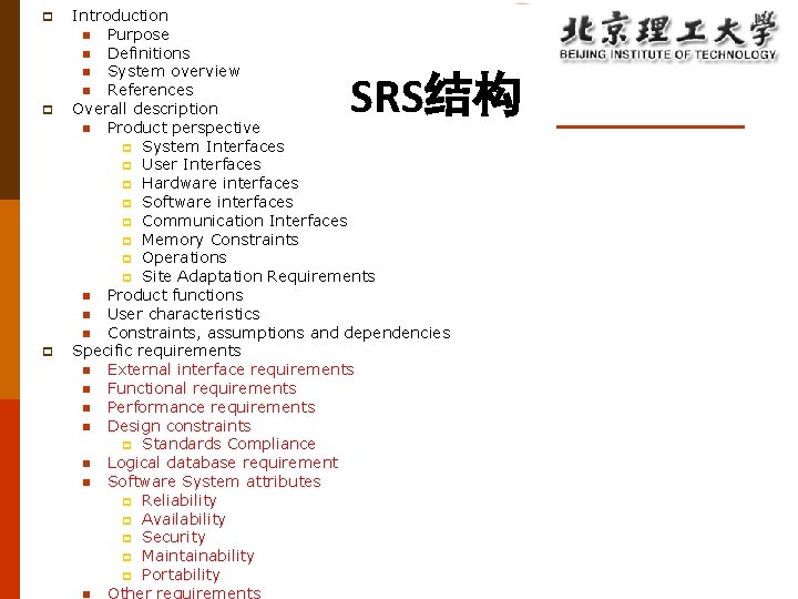 p p p Introduction n Purpose n Definitions n System overview n References Overall