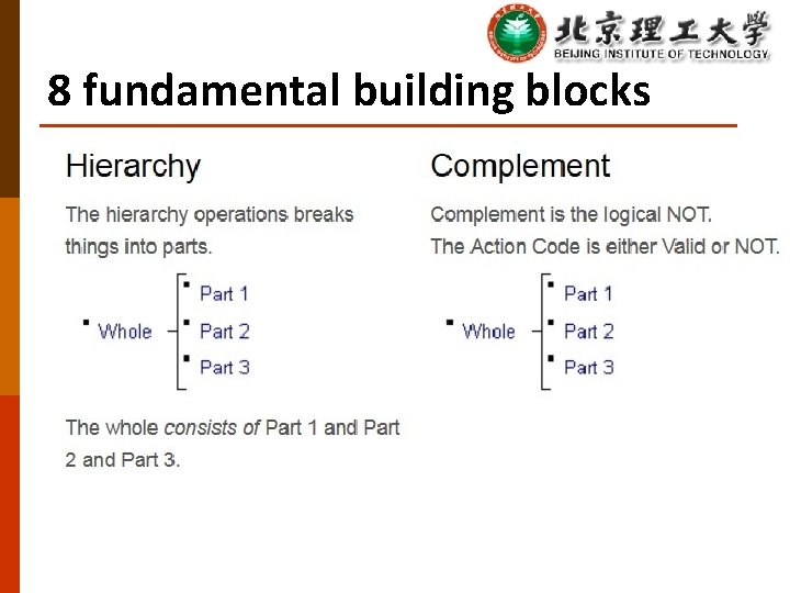 8 fundamental building blocks 