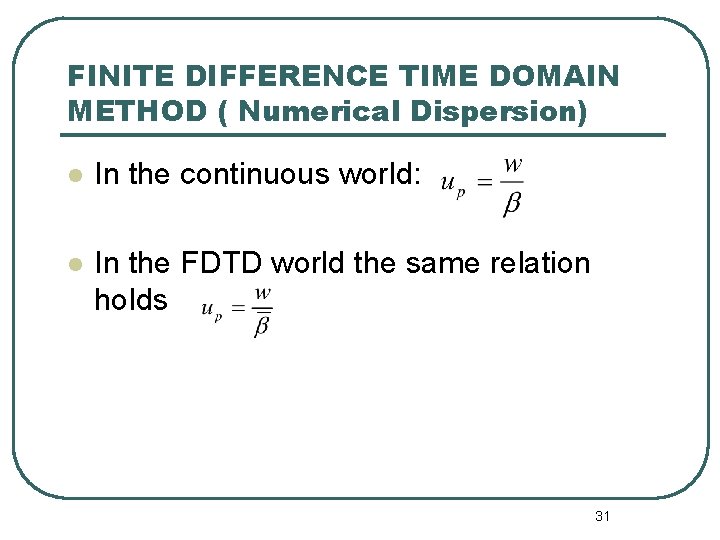 FINITE DIFFERENCE TIME DOMAIN METHOD ( Numerical Dispersion) l In the continuous world: l