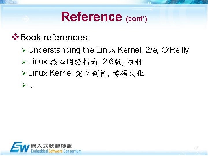 Reference (cont’) v. Book references: Ø Understanding the Linux Kernel, 2/e, O’Reilly Ø Linux