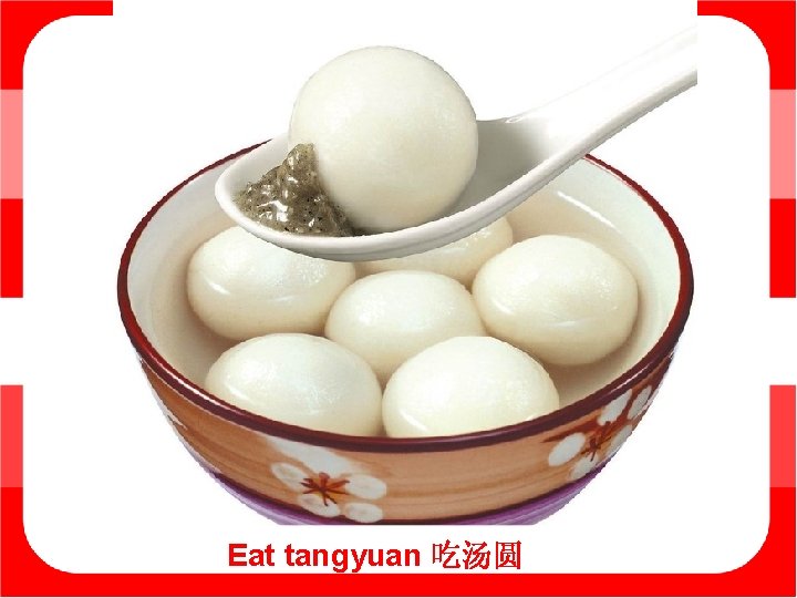 Eat tangyuan 吃汤圆 