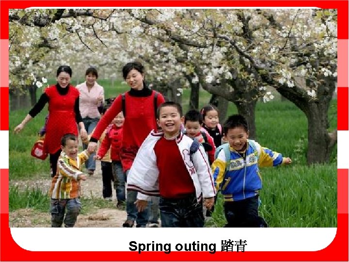 Spring outing 踏青 