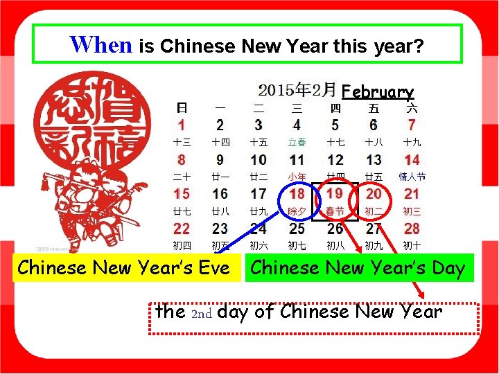 When is Chinese New Year this year? February Chinese New Year’s Eve Chinese New