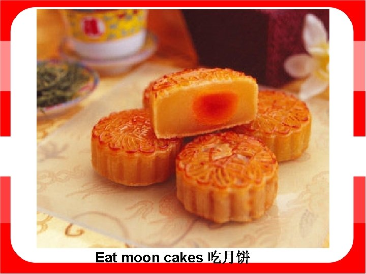 Eat moon cakes 吃月饼 