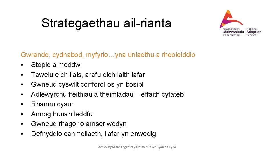 Strategaethau ail-rianta Gwrando, cydnabod, myfyrio…yna uniaethu a rheoleiddio • Stopio a meddwl • Tawelu