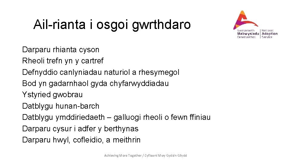 Ail-rianta i osgoi gwrthdaro Darparu rhianta cyson Rheoli trefn yn y cartref Defnyddio canlyniadau