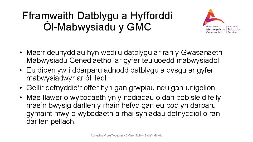 Fframwaith Datblygu a Hyfforddi Ôl-Mabwysiadu y GMC • Mae’r deunyddiau hyn wedi’u datblygu ar