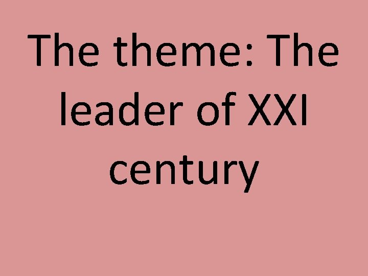 The theme: The leader of XXI century 