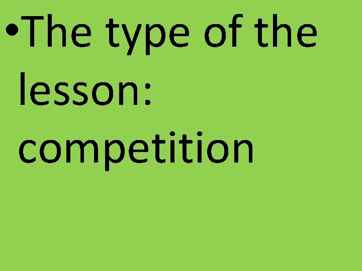  • The type of the lesson: competition 