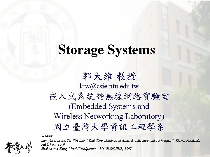 Storage Systems 郭大維 教授 ktw@csie. ntu. edu. tw 嵌入式系統暨無線網路實驗室 (Embedded Systems and Wireless Networking
