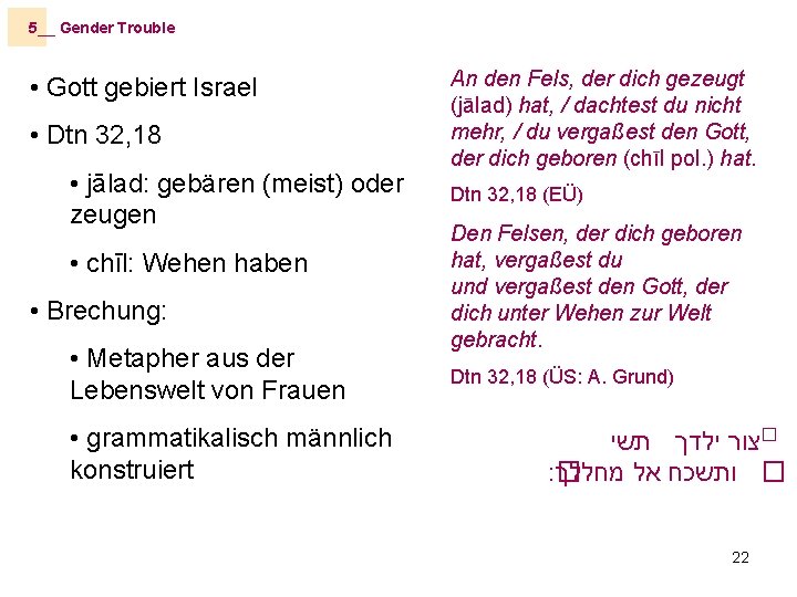 5__ Gender Trouble • Gott gebiert Israel • Dtn 32, 18 • jālad: gebären