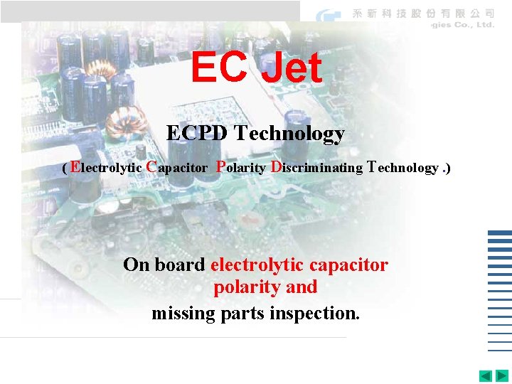 EC Jet ECPD Technology ( Electrolytic Capacitor Polarity Discriminating Technology. ) On board electrolytic EC Jet ECPD Technology ( Electrolytic Capacitor Polarity Discriminating Technology. ) On board electrolytic