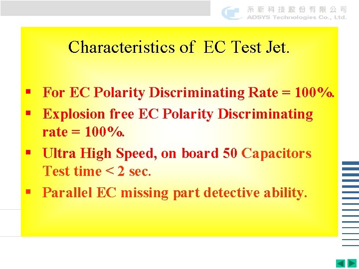 Characteristics of EC Test Jet. § For EC Polarity Discriminating Rate = 100%. § Characteristics of EC Test Jet. § For EC Polarity Discriminating Rate = 100%. §