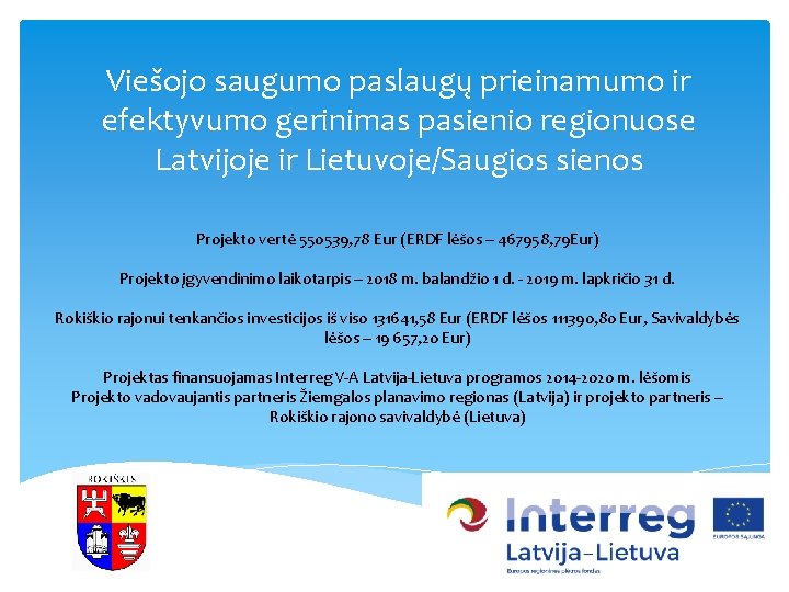 Viešojo saugumo paslaugų prieinamumo ir efektyvumo gerinimas pasienio regionuose Latvijoje ir Lietuvoje/Saugios sienos Projekto