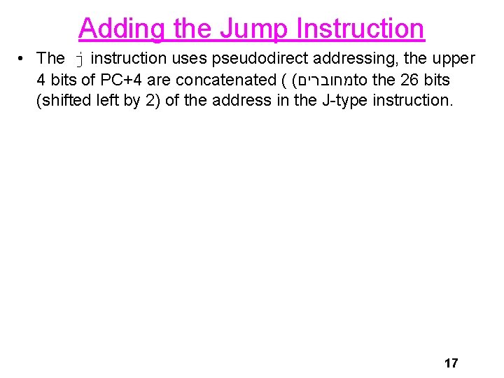 Adding the Jump Instruction • The j instruction uses pseudodirect addressing, the upper 4