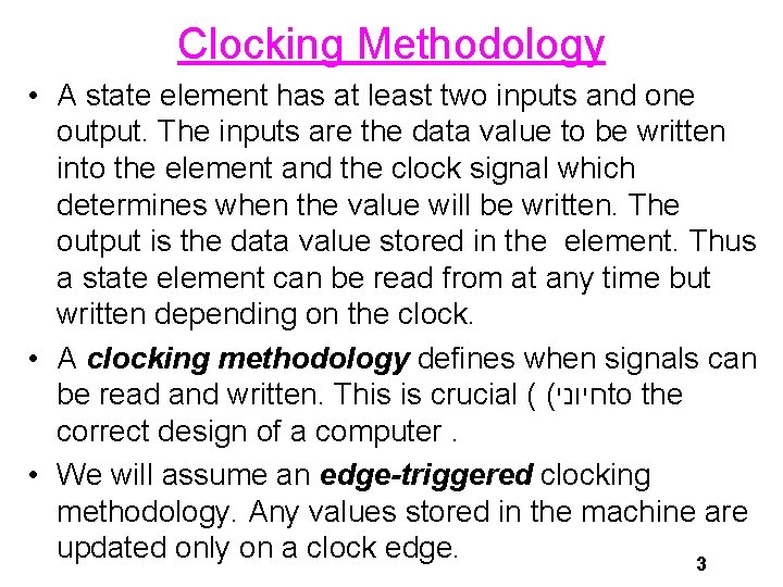 Clocking Methodology • A state element has at least two inputs and one output.