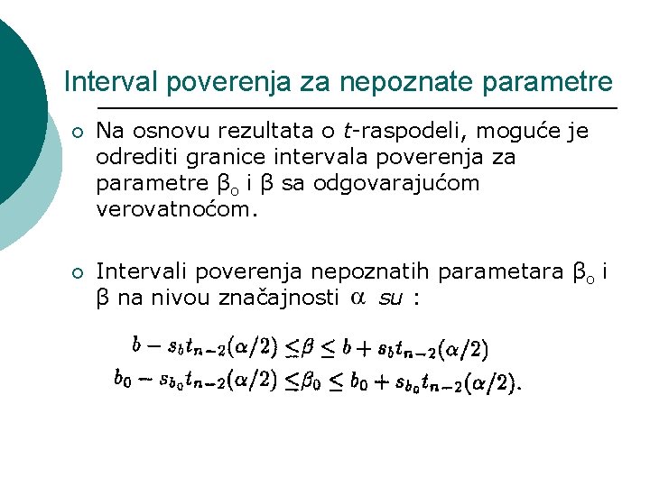 Interval poverenja za nepoznate parametre ¡ Na osnovu rezultata o t-raspodeli, moguće je odrediti