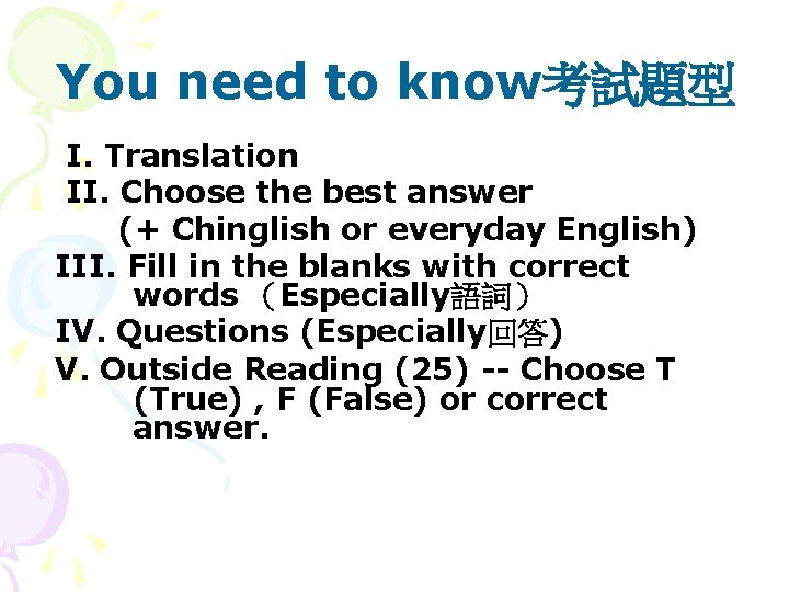 You need to know考試題型 I. Translation II. Choose the best answer (+ Chinglish or