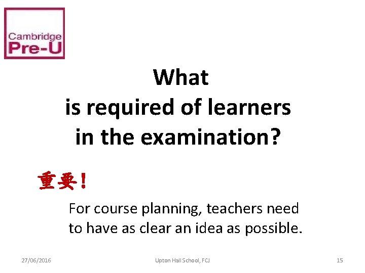 What is required of learners in the examination? 重要! For course planning, teachers What is required of learners in the examination? 重要! For course planning, teachers