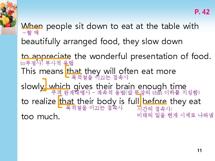 P. 42 When people sit down to eat at the table with ~할 때