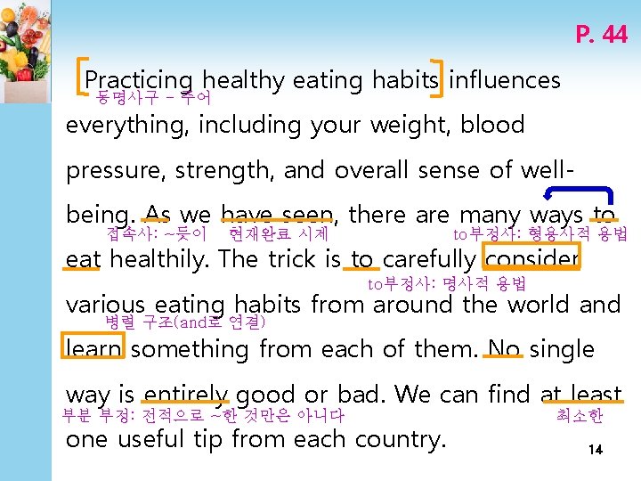 P. 44 Practicing healthy eating habits influences 동명사구 - 주어 everything, including your weight,